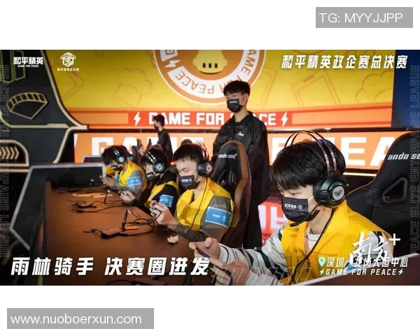 和平精英赛事分析聚焦FPX战队近期状态与表现提升策略