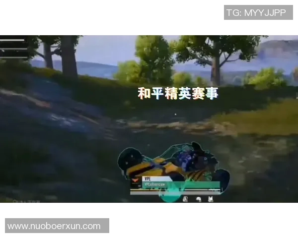 最新和平精英战术解析TOP10WE团队领跑全场攻略实时新闻