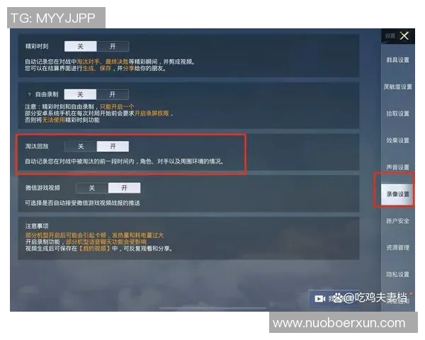 2026电竞新闻和平精英热点分析TES在阵地战中的战术运用与策略解析